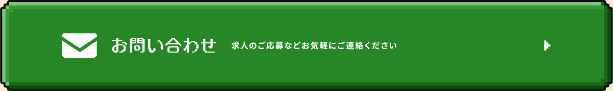bnr_contact_off