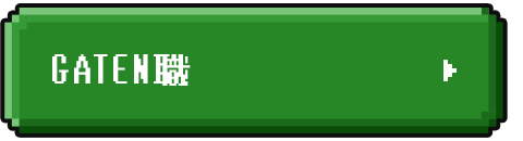 bnrhalf_gaten_off