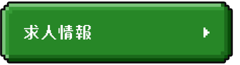 bnrhalf_recruit_off