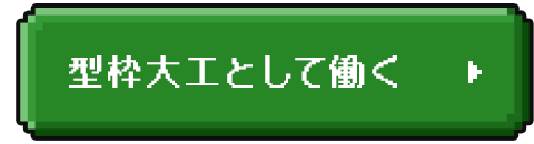 bnrhalf_work_off