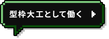 design01_btn_03_off