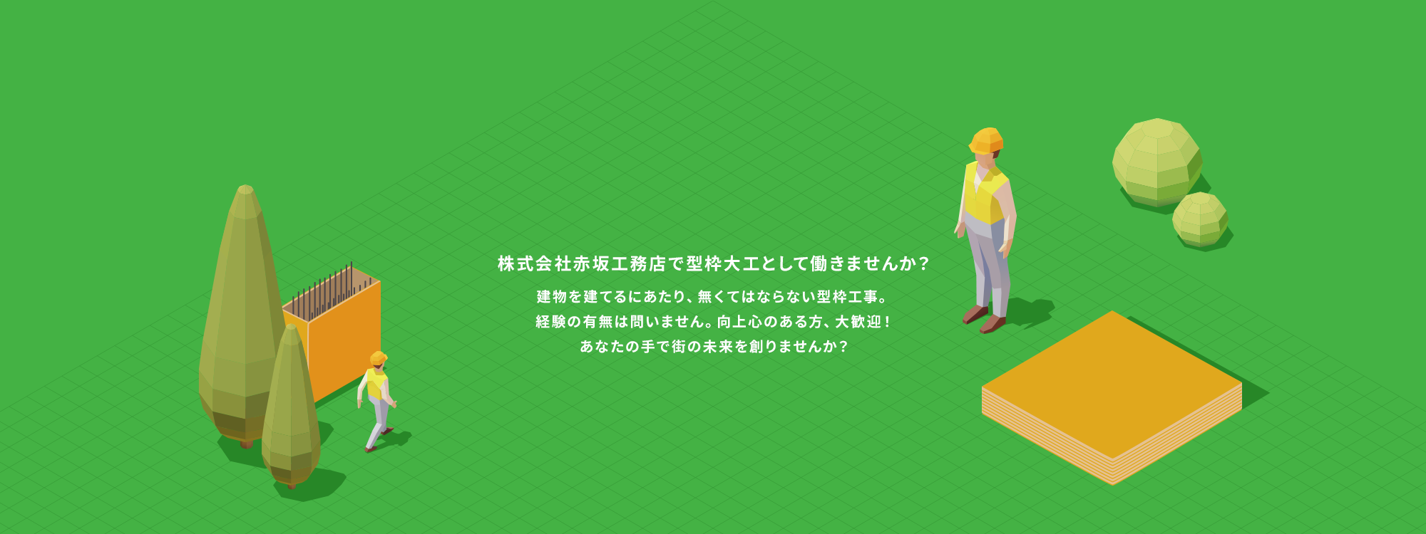 secondmain_bg