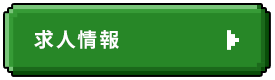 secondmain_btn_off